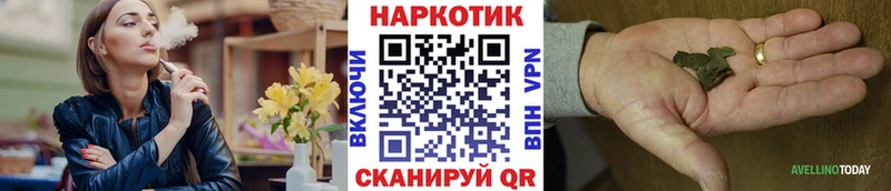 Где купить наркотики Северск Бошки Шишки  ТГК  Меф  Alpha PVP 