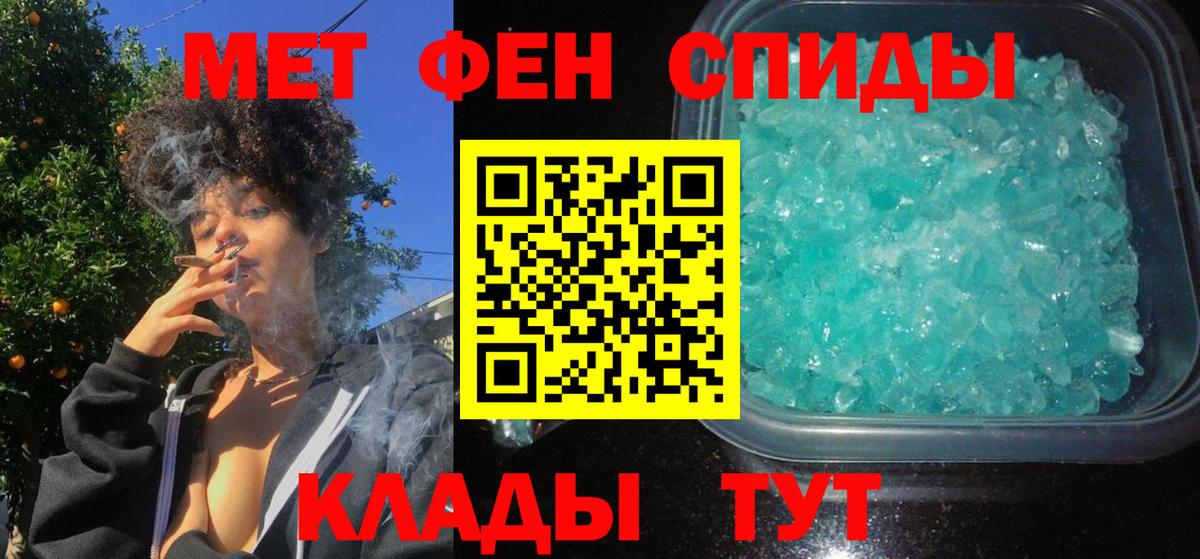 Амфетамин Premium Северск