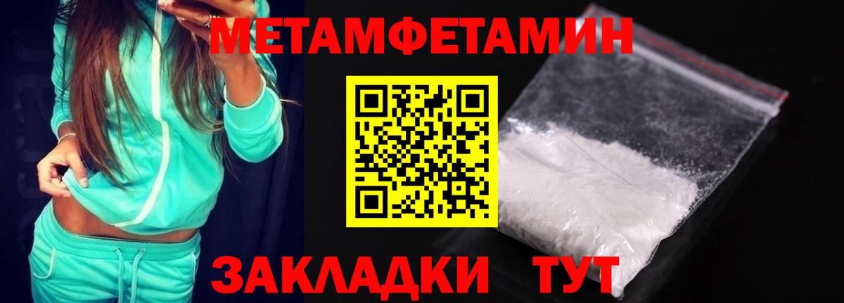 Северск  АМФ  Вход с VPN  Амфетамин 98% 