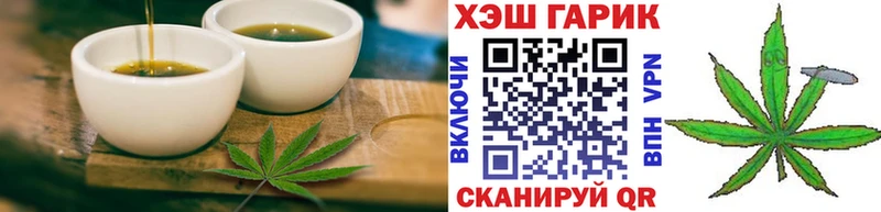 где продают   Северск  Еда ТГК марихуана 