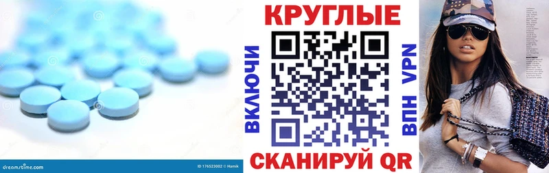 Ecstasy 250 мг  купить наркотик  Северск 
