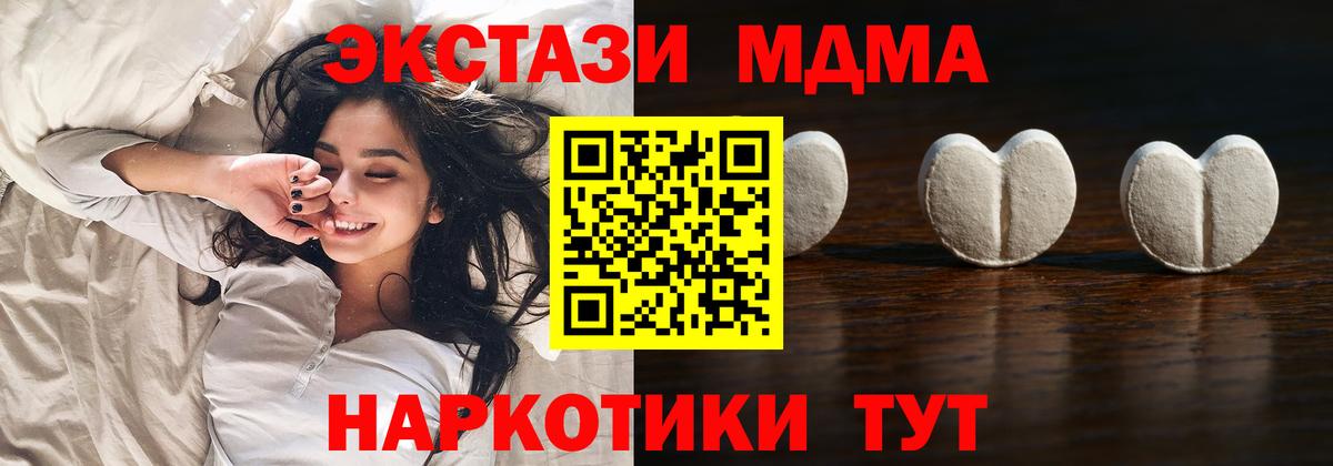 ЭКСТАЗИ Philipp Plein Северск