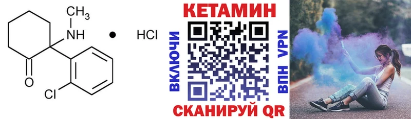 omg ONION  нарко площадка как зайти  КЕТАМИН ketamine  Северск 
