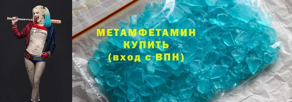 крисы Богородицк