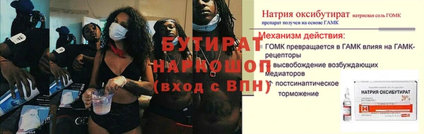 мефедрон Богданович