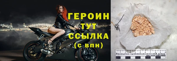 кокаин колумбия Богородск