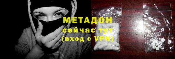 кокаин колумбия Богородск