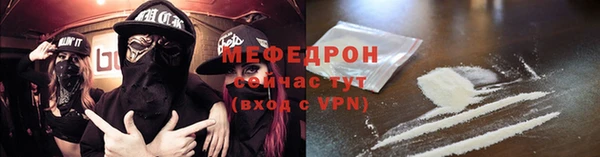 крисы Богородицк