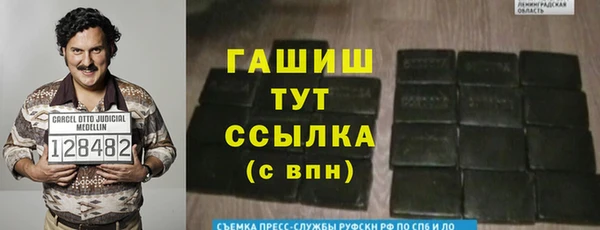мефедрон Богданович