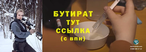 прущий лед Верея