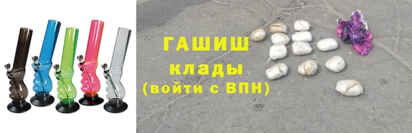 крисы Богородицк