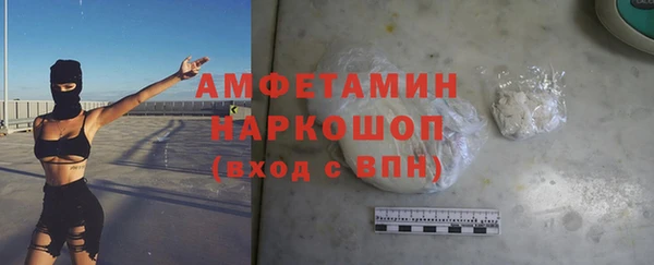 прущий лед Верея