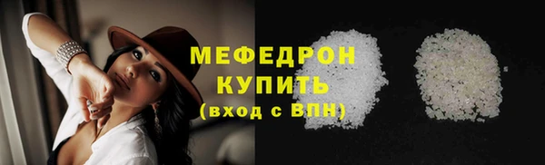 мефедрон Богданович