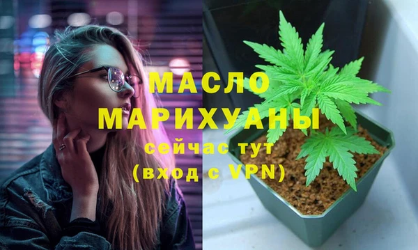 кокаин колумбия Богородск