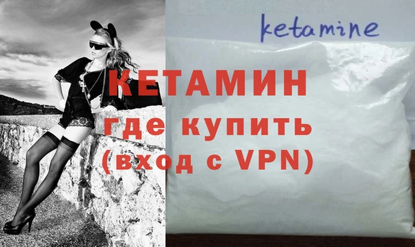 кокаин колумбия Богородск