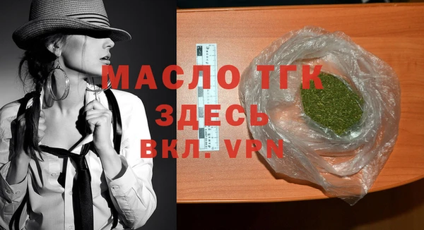 прущий лед Верея