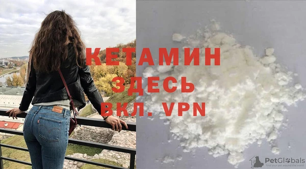 кокаин колумбия Богородск