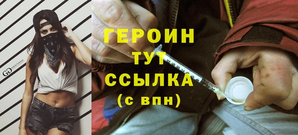 кокаин колумбия Богородск