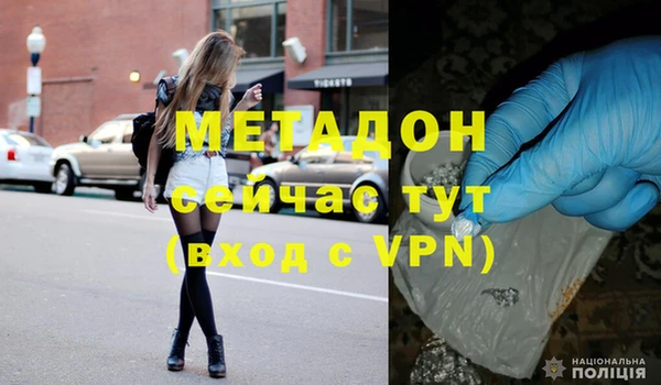 мефедрон Богданович