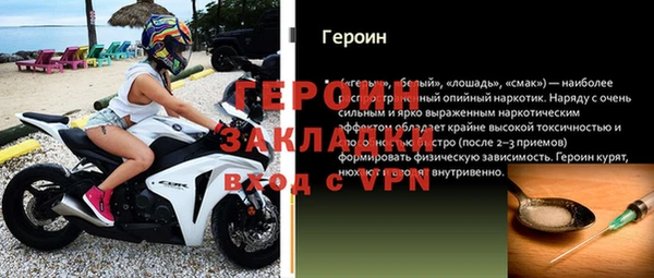 кокаин колумбия Богородск