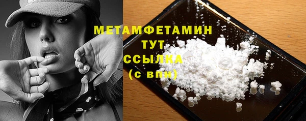 мефедрон Богданович