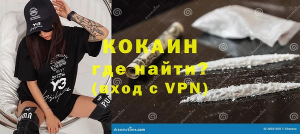кокаин колумбия Богородск