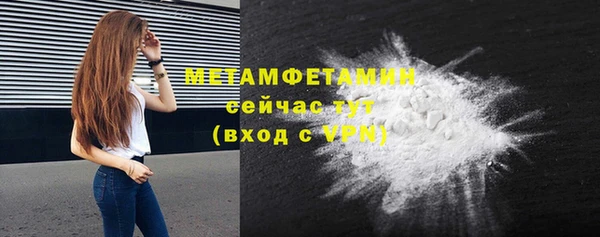 кокаин колумбия Богородск