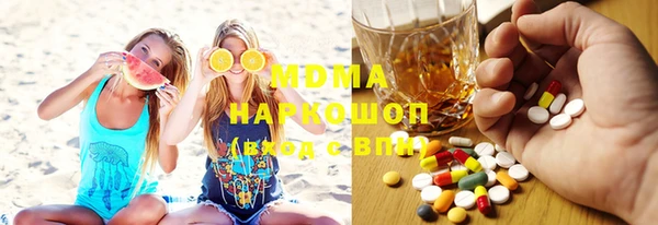 кокаин колумбия Богородск