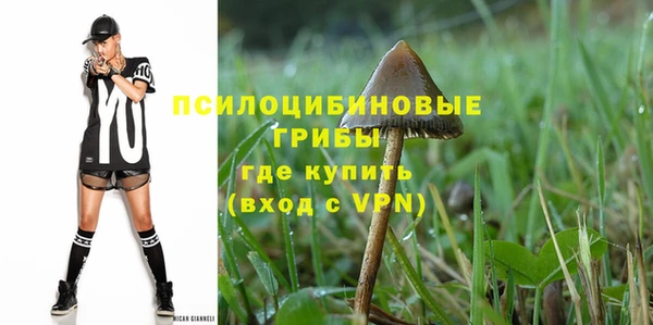 винт Верхнеуральск