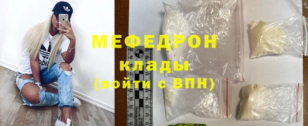 крисы Богородицк