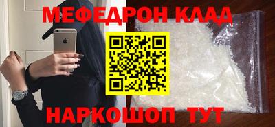 mix Старая Купавна