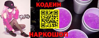 СК Ставрополь