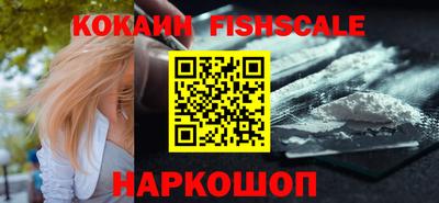 СК Ставрополь