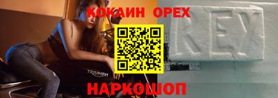 mix Старая Купавна