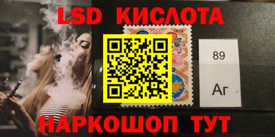 ГАЛЛЮЦИНОГЕННЫЕ ГРИБЫ Среднеуральск