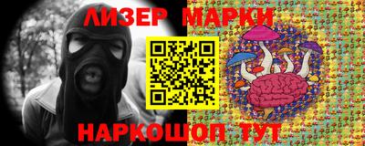 СК Ставрополь