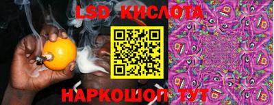 СК Ставрополь