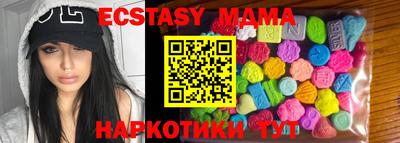 ГАЛЛЮЦИНОГЕННЫЕ ГРИБЫ Среднеуральск
