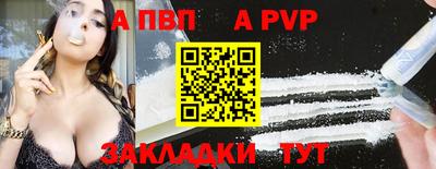 СК Ставрополь