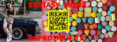 ГАЛЛЮЦИНОГЕННЫЕ ГРИБЫ Среднеуральск