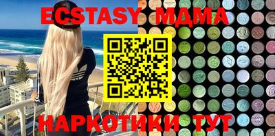mix Старая Купавна