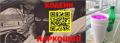 СК Ставрополь