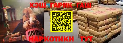 ГАЛЛЮЦИНОГЕННЫЕ ГРИБЫ Среднеуральск