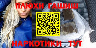 ГАЛЛЮЦИНОГЕННЫЕ ГРИБЫ Среднеуральск