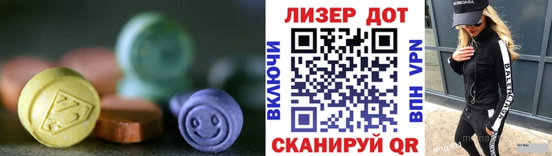 LSD-25 экстази кислота Северск