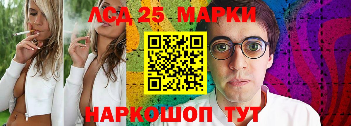 ТГК  Вход с VPN  Экстази  Меф кристаллы  Северск  ГАШИШ  Конопля  Кокаин  МЕТАМФЕТАМИН 