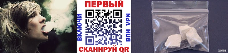 Метамфетамин мет Северск