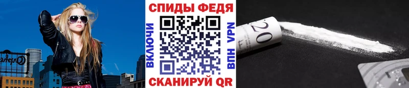 Первитин Methamphetamine  Северск 