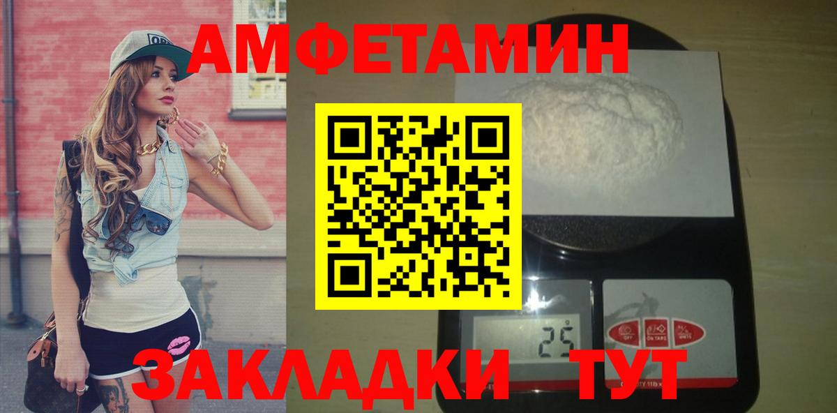 Северск  МЕТАМФЕТАМИН  Вход с VPN  Метамфетамин пудра 