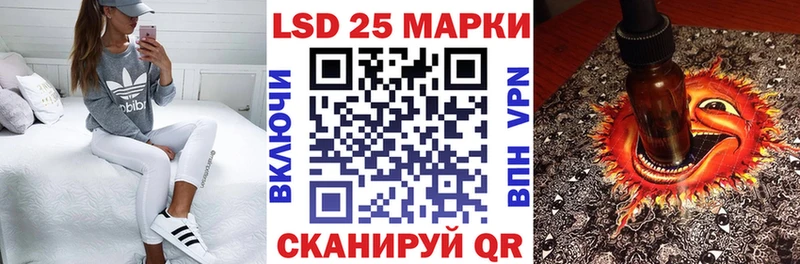 Марки NBOMe 1,8мг Северск